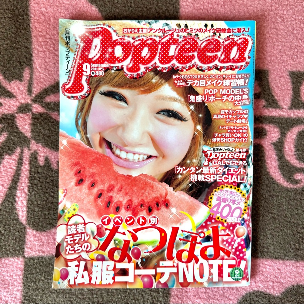 Popteen Magazine September 2011 Japanese Gyaru Fashion